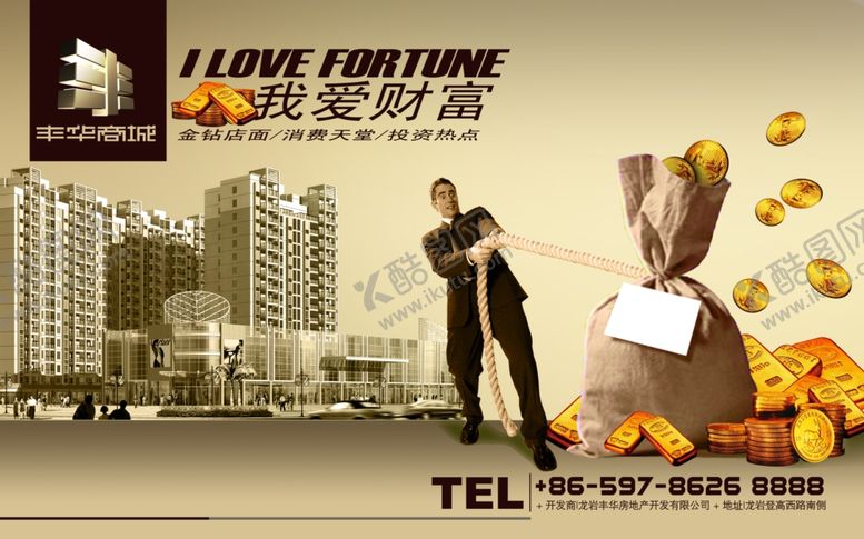 编号：42205309240249311910【酷图网】源文件下载-赚取财富