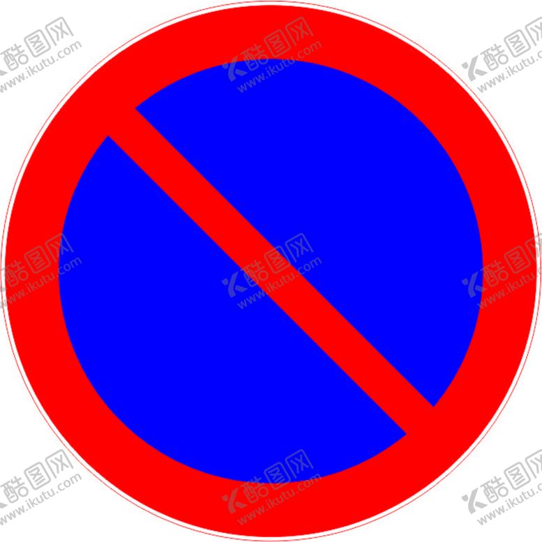 编号：21180101251043465783【酷图网】源文件下载-禁止临时停车