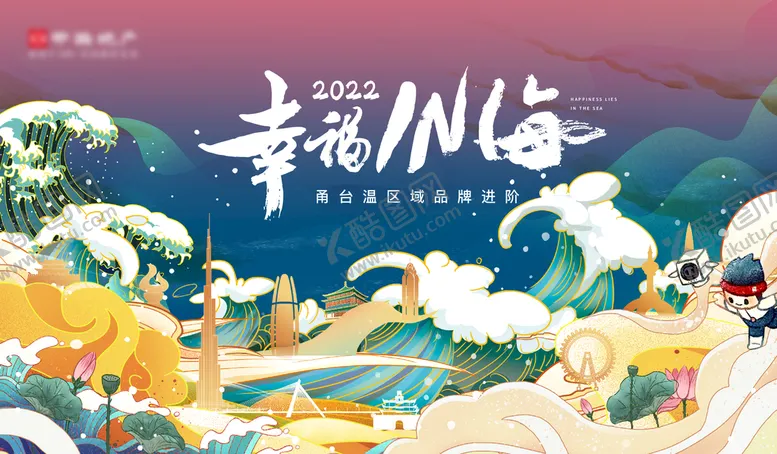 编号：29714809161056410758【酷图网】源文件下载-活动背板