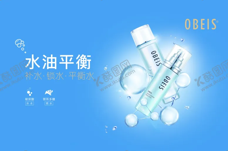 编号：18563910120826462791【酷图网】源文件下载-OBEIS水油平衡设计图