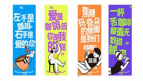 趣味宠物标语海报