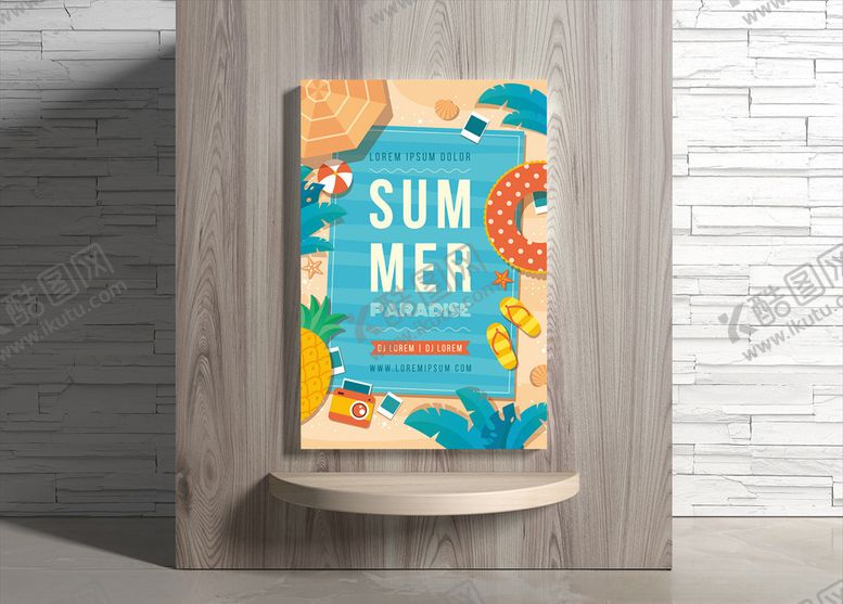 编号：64665309252021482206【酷图网】源文件下载-夏日海报