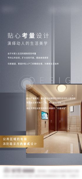 地产单屏红色价值点热销