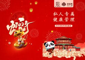 私人专属故宫主题管理台历