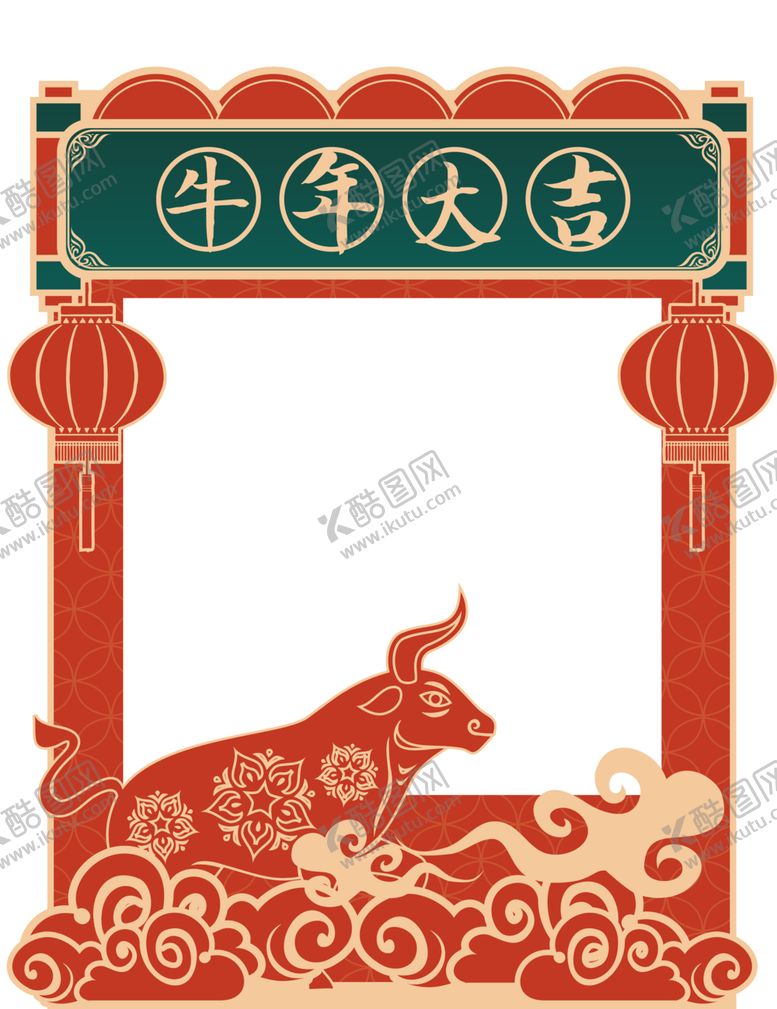 编号：72242009231510163912【酷图网】源文件下载-新年拍照人像照相框背景素材