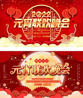 编号：39015709242022169027【酷图网】源文件下载-跨年促销海报