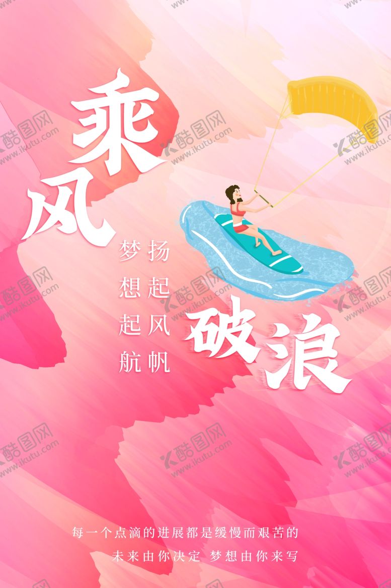 编号：53099910222249463086【酷图网】源文件下载-企业文化