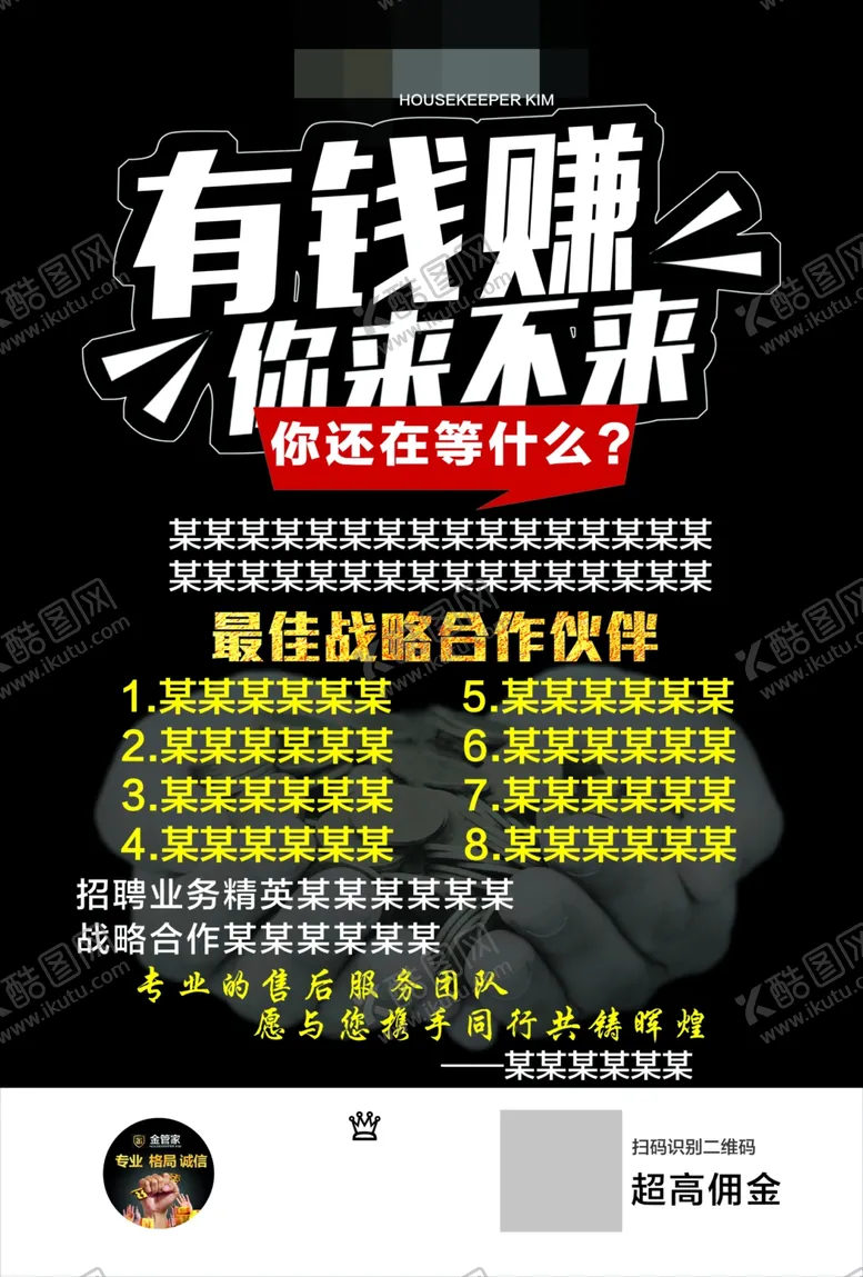 编号：38129206271642311356【酷图网】源文件下载-金融保险