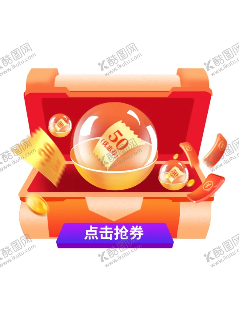 编号：39383903230306537906【酷图网】源文件下载-直播间优惠标签弹窗