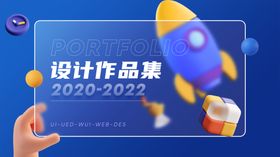 作品集