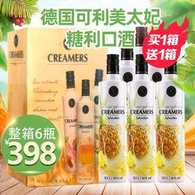 白酒促销海报主图图片