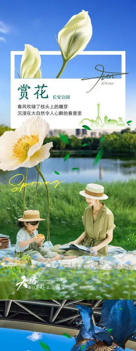 生活图鉴