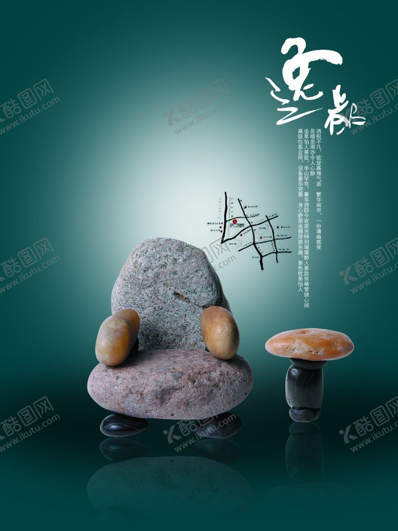 编号：29915401232124096111【酷图网】源文件下载-房产海报