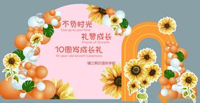 向日葵花卉气球