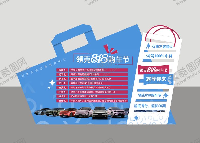 编号：33947710260018217119【酷图网】源文件下载-美陈