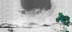 水墨山水素材图片元画色迹