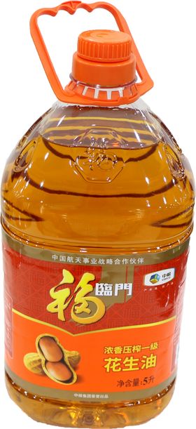 花生油