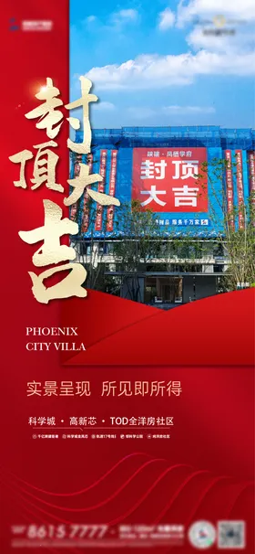 封顶价值系列稿