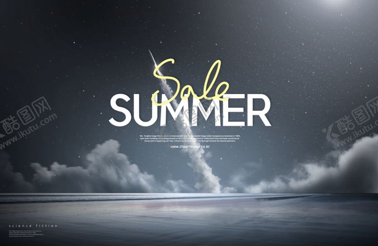 编号：10061409200738452599【酷图网】源文件下载-星空海报