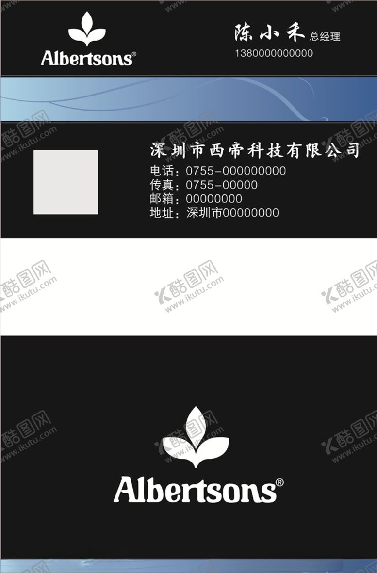 编号：14070005132042317102【酷图网】源文件下载-西帝科技