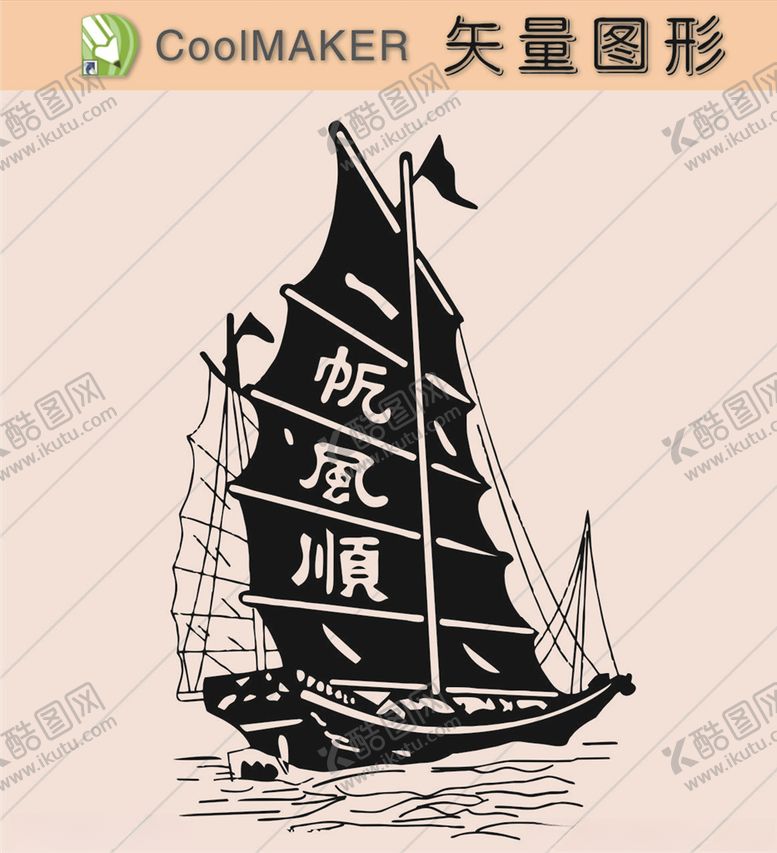 编号：67288507061218459829【酷图网】源文件下载-线稿剪影壁纸简洁手绘