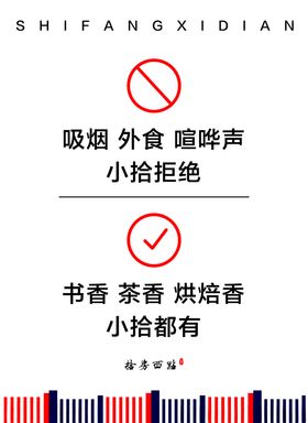 餐厅饭店VI导视
