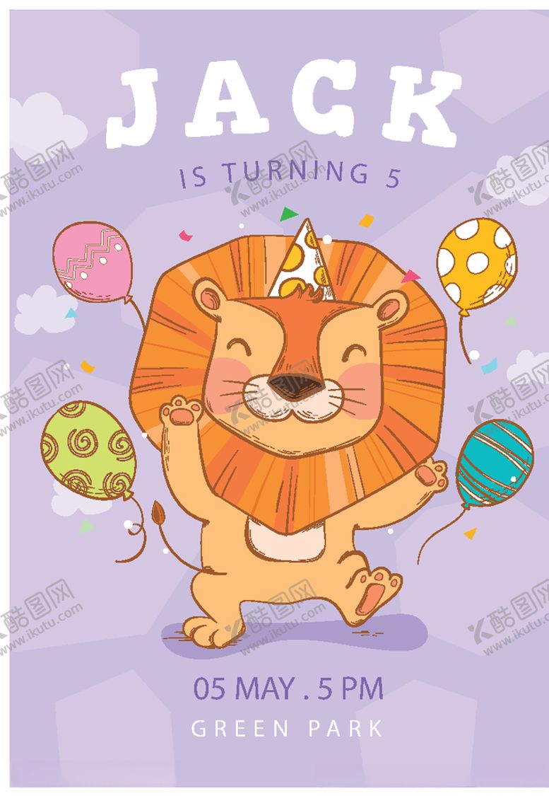 编号：36606809190612056674【酷图网】源文件下载-卡通邀请函