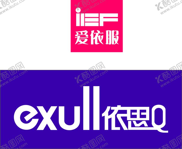 编号：35052210151927282467【酷图网】源文件下载-爱依服依思Q矢量LOGO