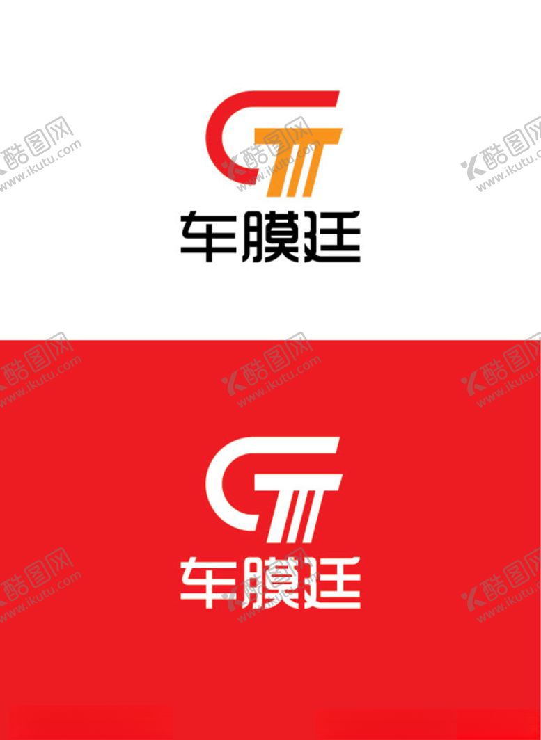编号：93054010211152057198【酷图网】源文件下载-汽车行业标识设计