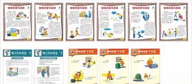 触电急救