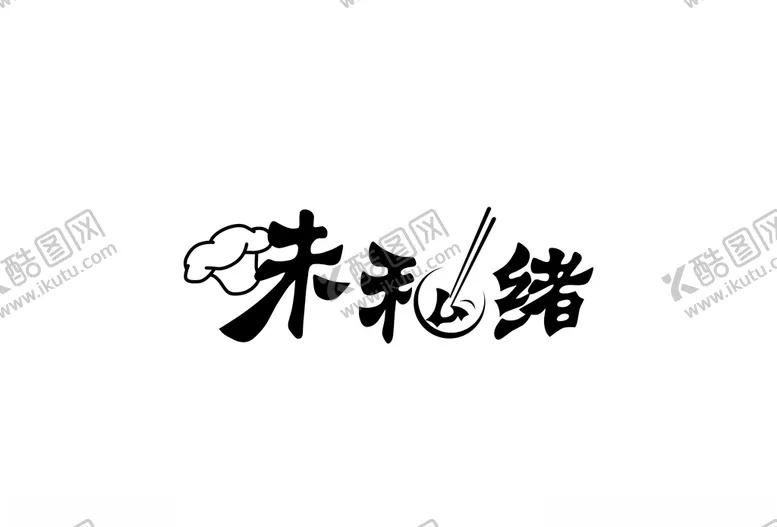 编号：95758706281425147947【酷图网】源文件下载-字体logo设计