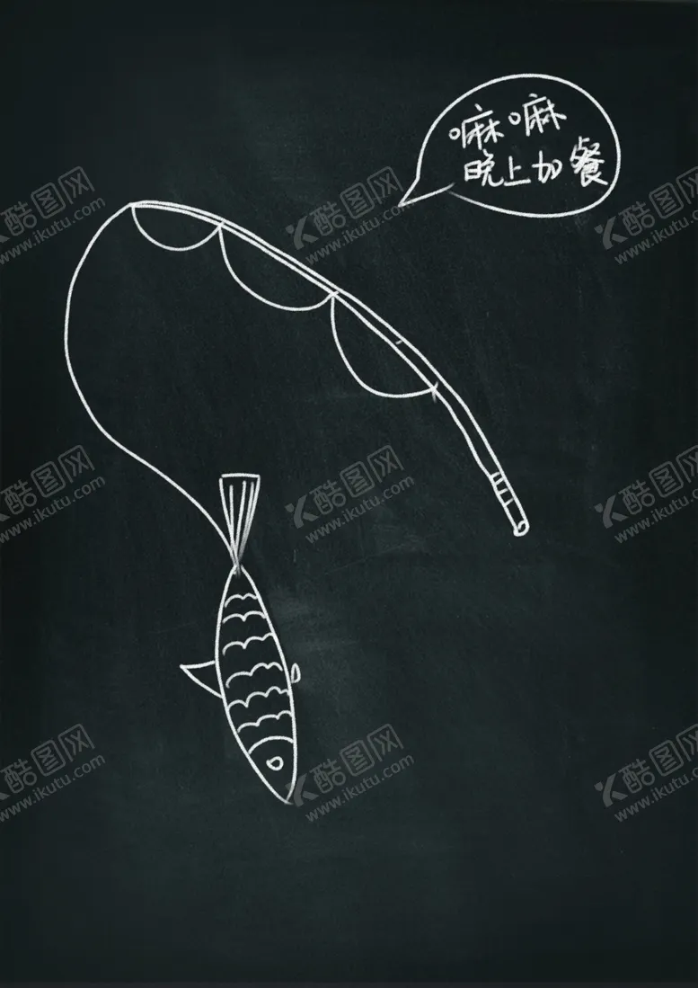 编号：88500304272244442242【酷图网】源文件下载-黑板画