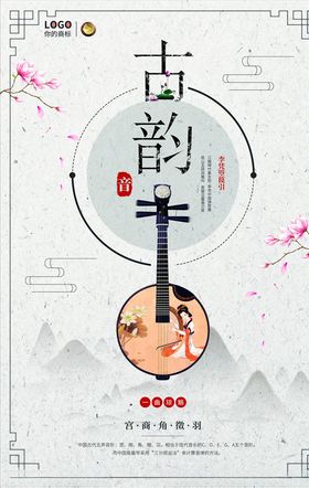 音乐会