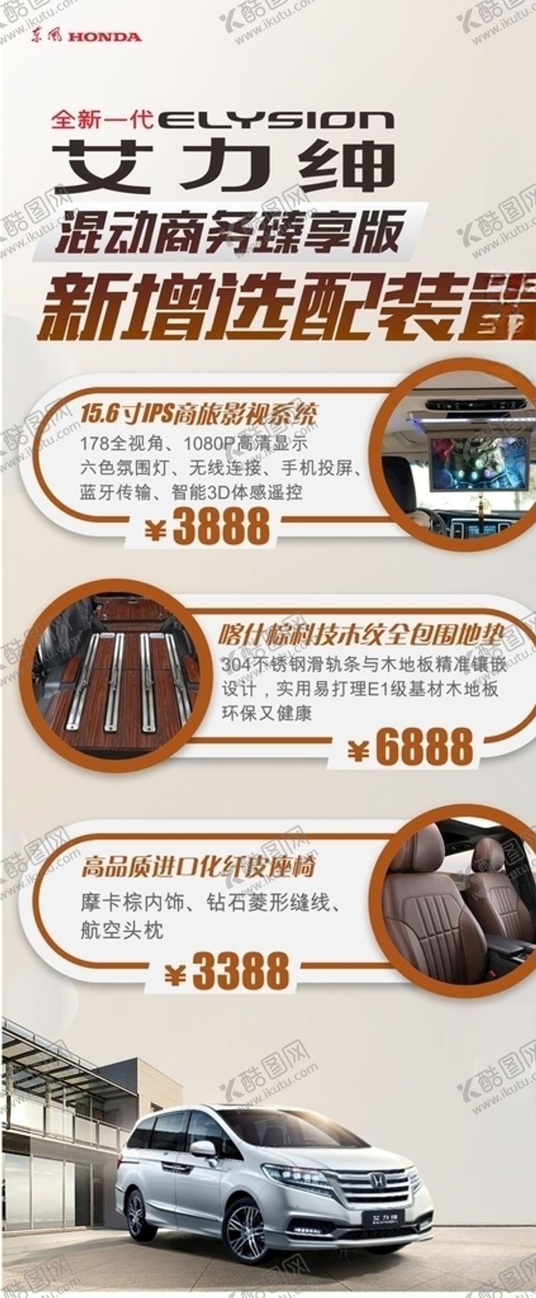 编号：73233109251250305348【酷图网】源文件下载-艾力绅易拉宝