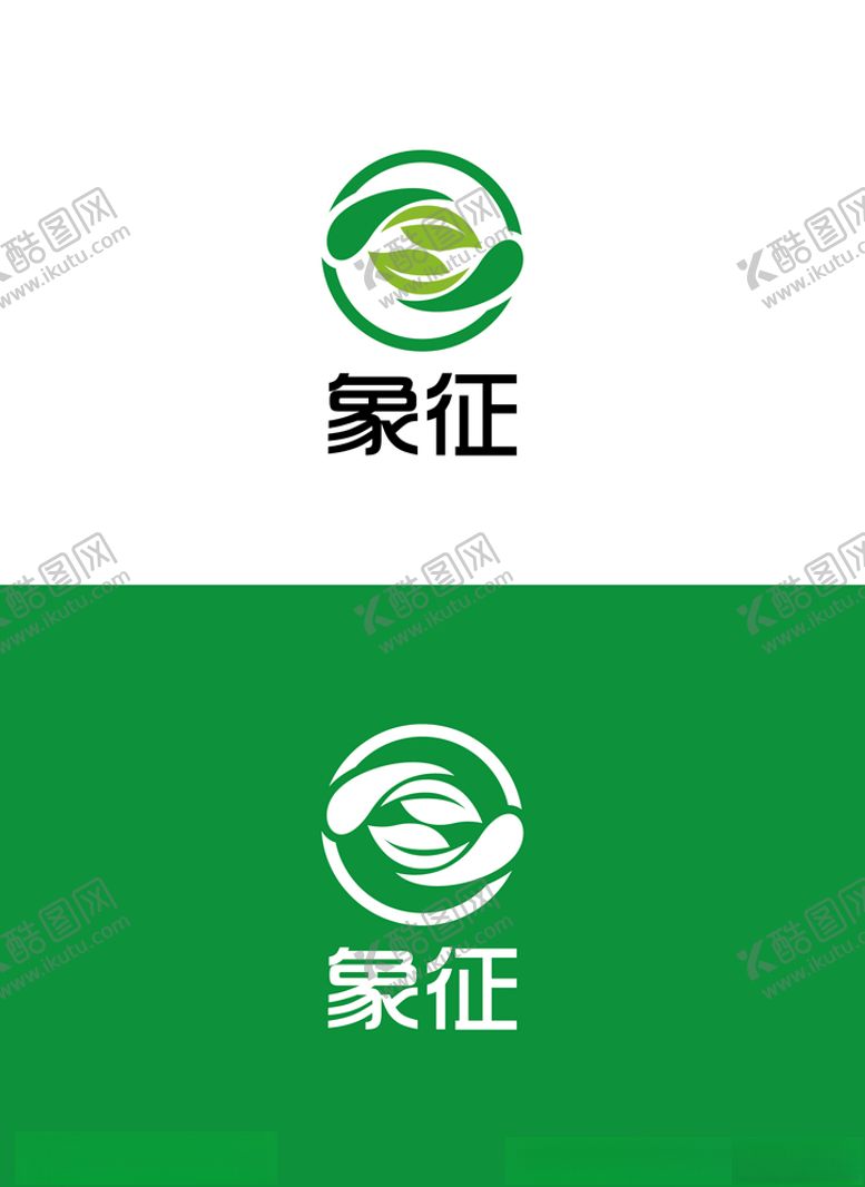 编号：18570310021409562419【酷图网】源文件下载-茶叶标识设计