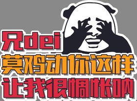 手举牌
