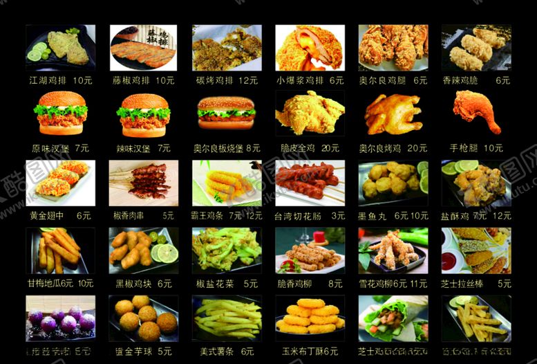编号：14087309230424462817【酷图网】源文件下载-鸡排菜单