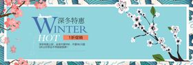 年终促销