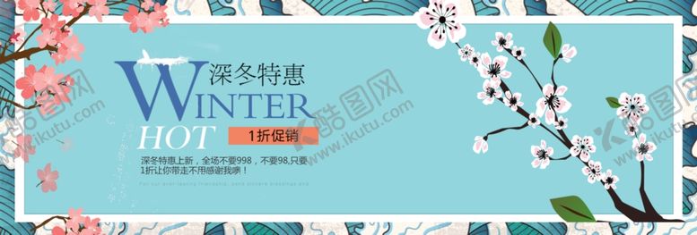 编号：55185109121147272665【酷图网】源文件下载-年终促销