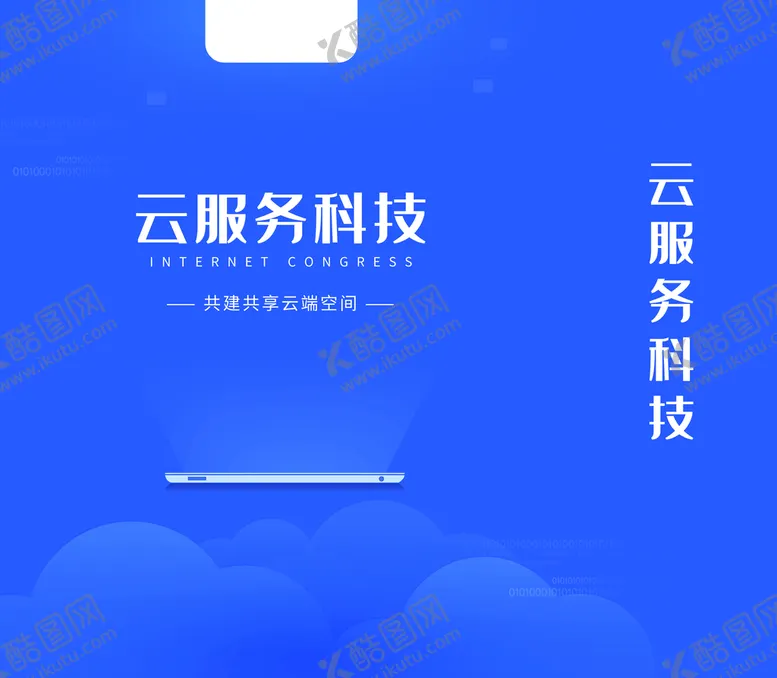 编号：36178909220046235072【酷图网】源文件下载-手提袋模板          
