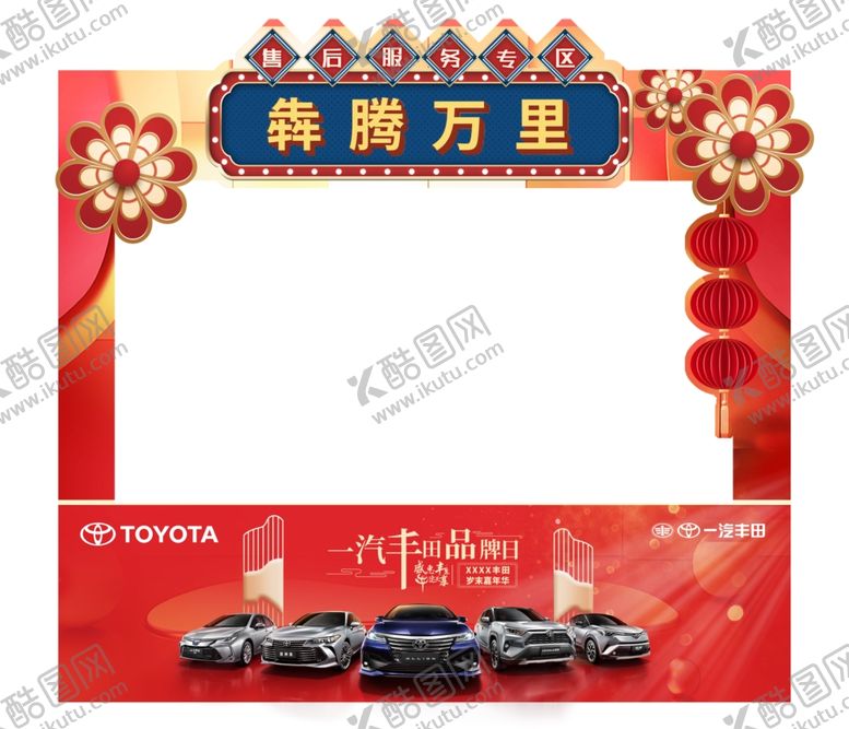 编号：47524004190937599752【酷图网】源文件下载-年货架