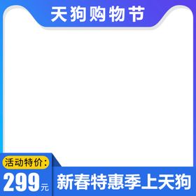 编号：95082609241037555936【酷图网】源文件下载-主图设计