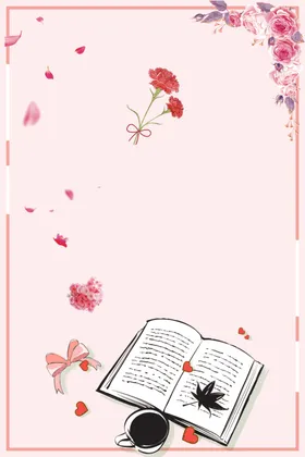 教师节背景
