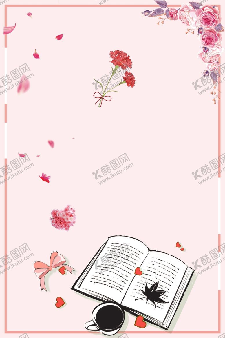 编号：17182910231641333963【酷图网】源文件下载-教师节背景