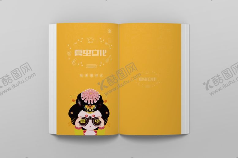 编号：55110807140350439657【酷图网】源文件下载-画册样机