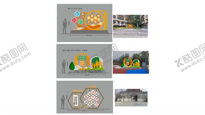编号：33754705080347293784【酷图网】源文件下载-景观雕塑