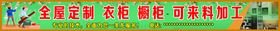 装修欧峰装修找我们背景