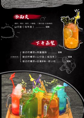 菜单设计菜牌设计画册设计