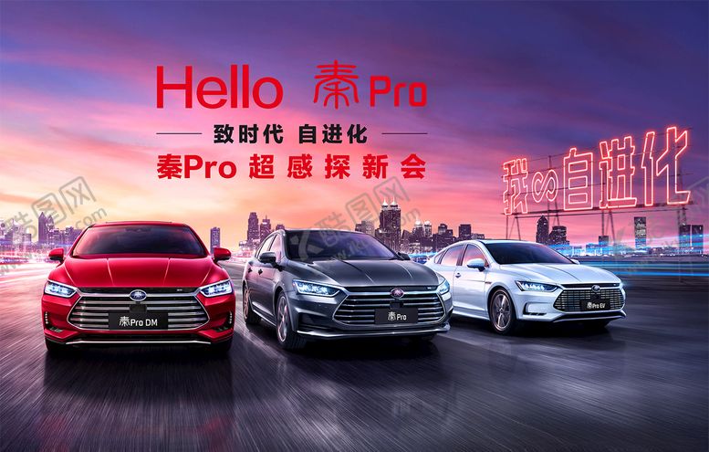 编号：37896807022103532841【酷图网】源文件下载-我的自进化