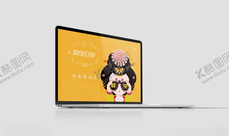 编号：72614305101042204555【酷图网】源文件下载-电子产品样机